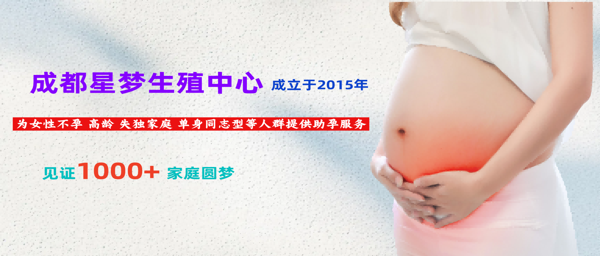 昆明捐卵公司