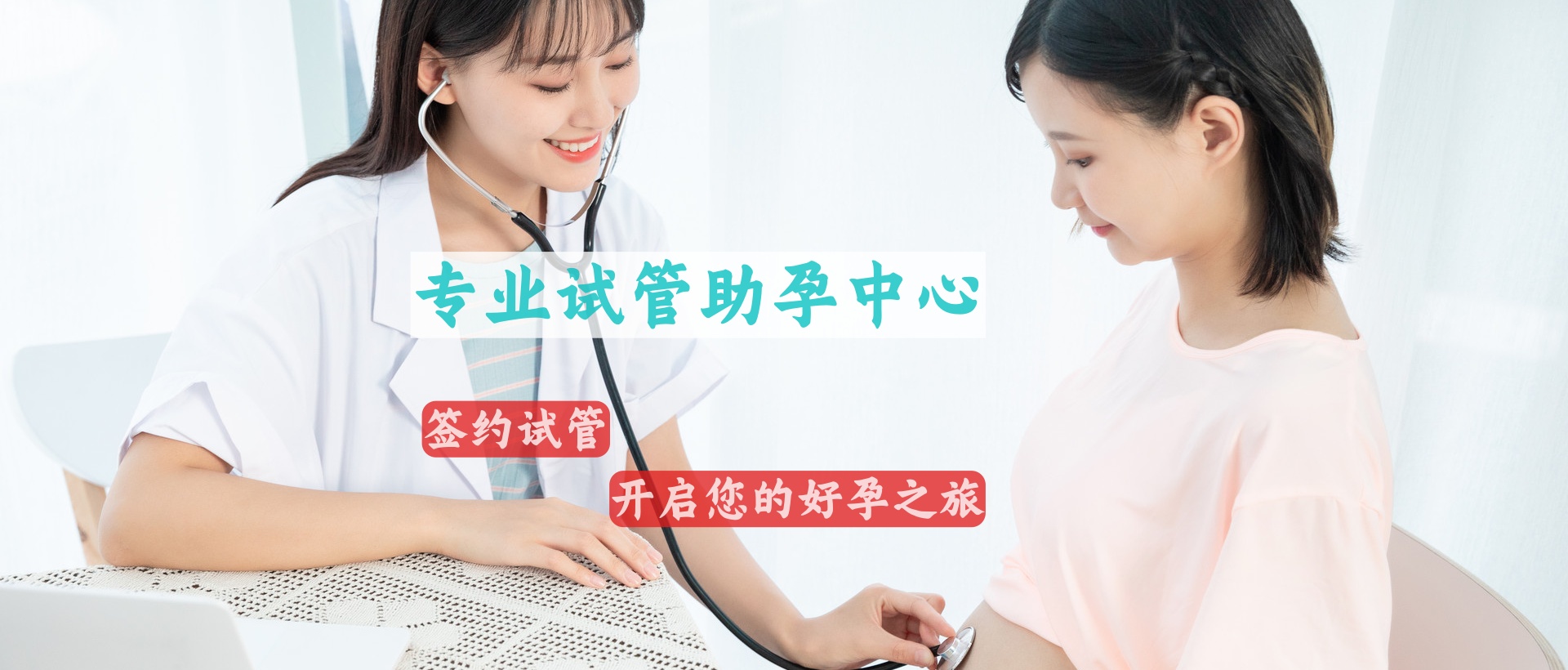 昆明供卵机构